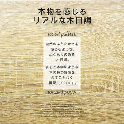 【幅60】キッチン収納 モナチェスト60cm