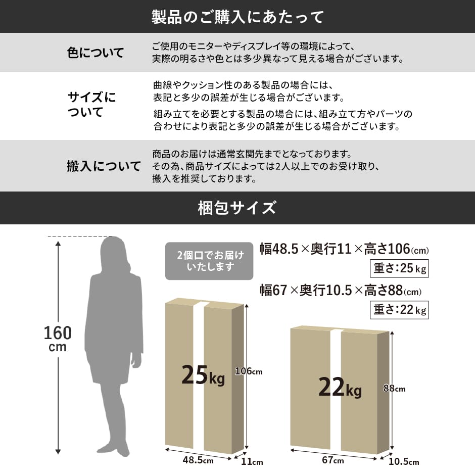 【幅80】 キッチン収納 モナチェスト80