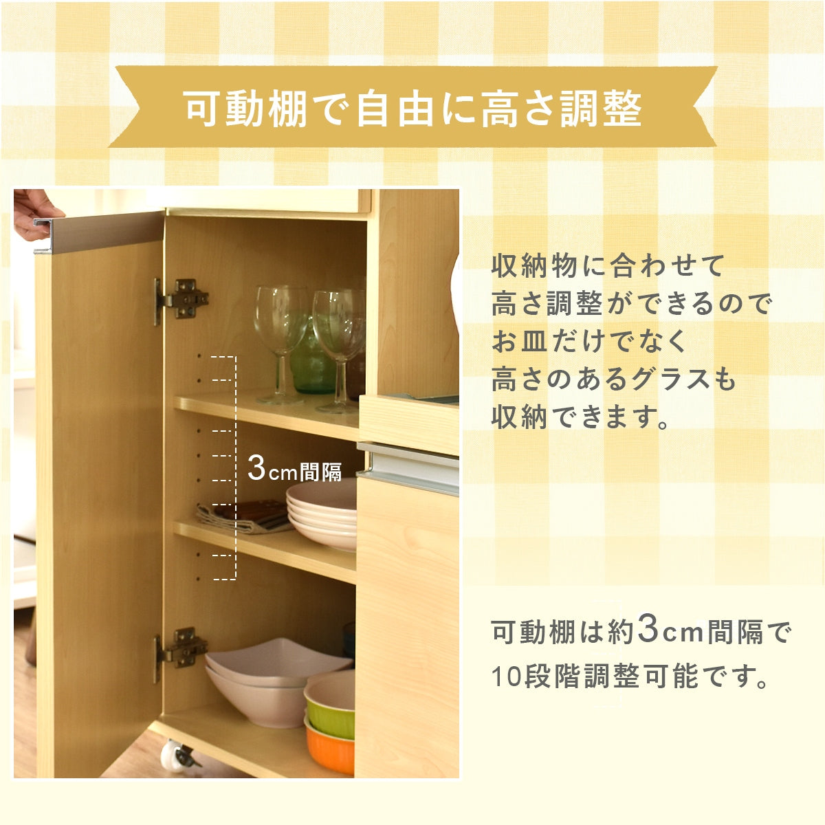 キッチンラック　収納ラック キッチン収納ワイド 幅80cm ナチュラル 幅80】 キッチン収納 モナワイド – ドリス公式