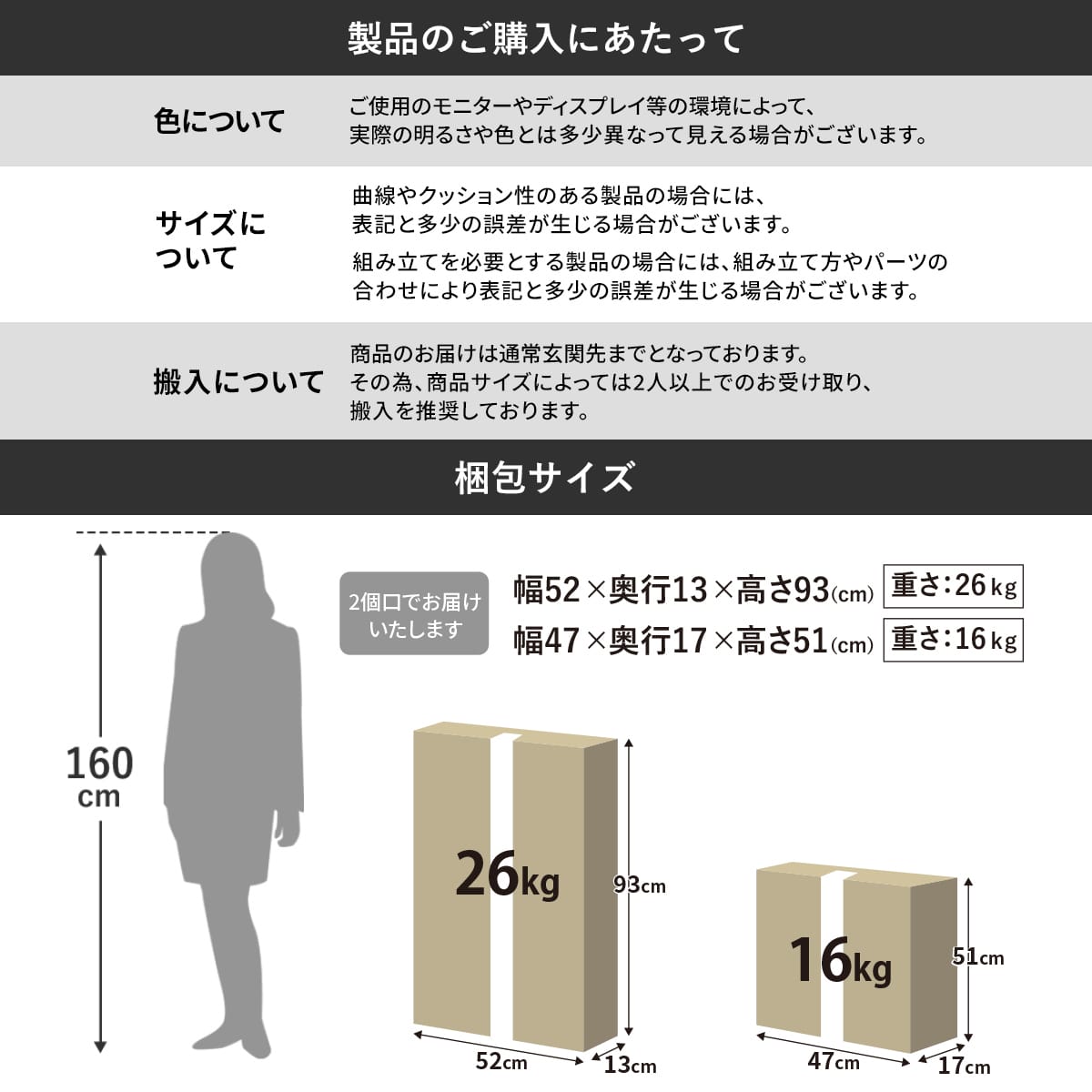 【幅80】 キッチン収納 モナワイド