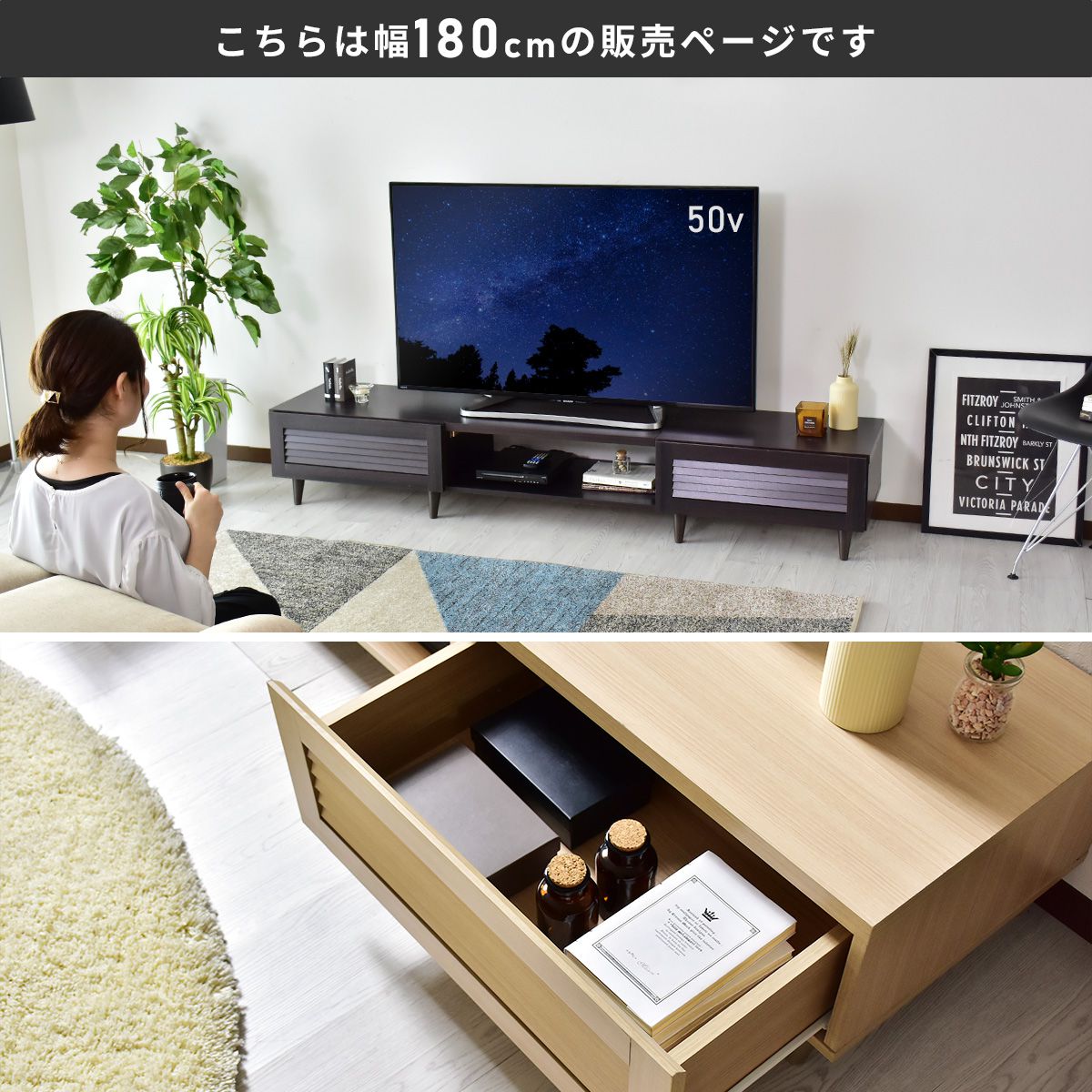 幅180】 テレビ台 テレビボード 収納付き 52型対応 モールド 180