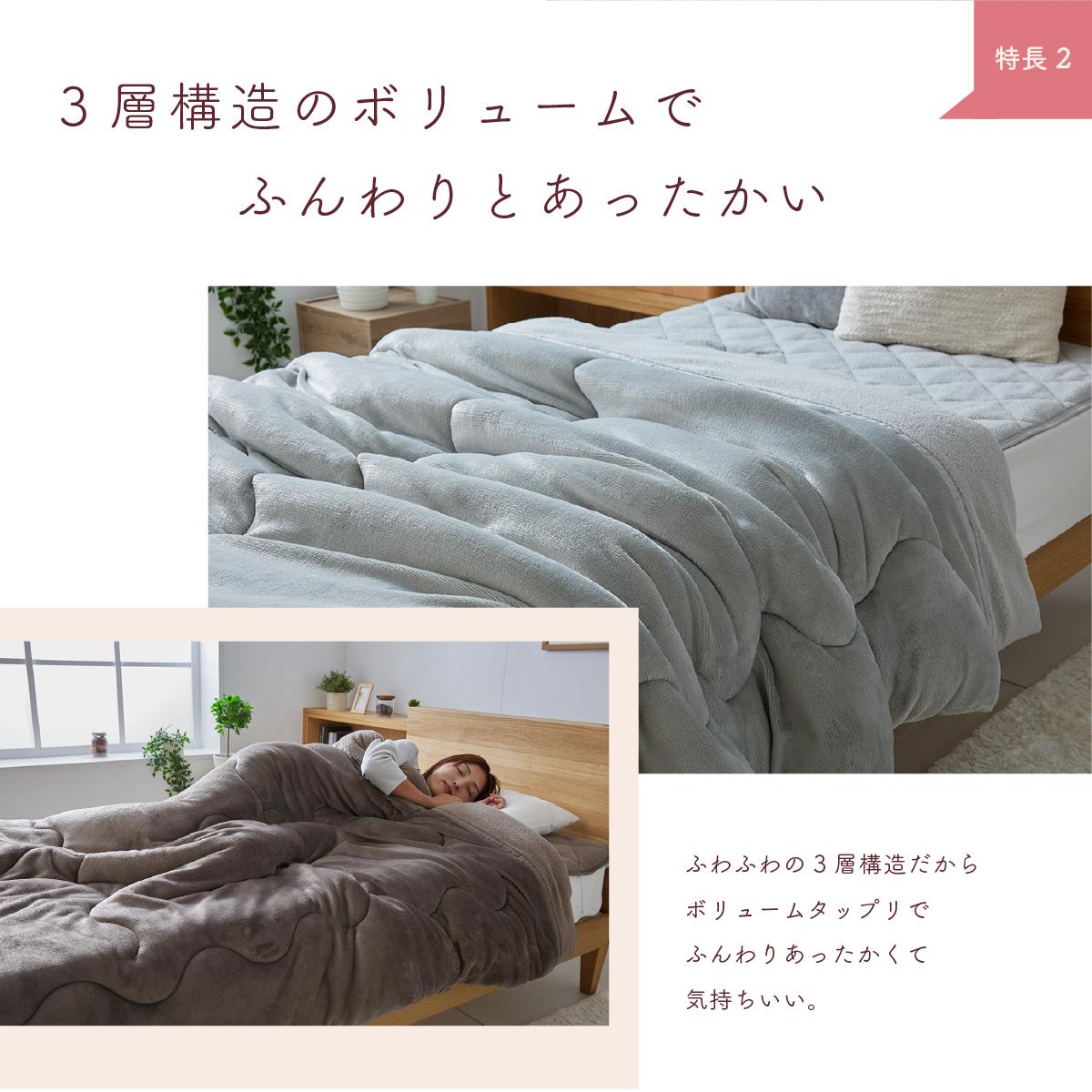 西川 アンゴラタッチ マイヤー二枚合わせ毛布 ダブルWサイズ - 布団・毛布