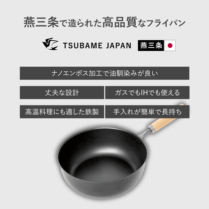 【日本製/燕三条】匠味 マルチパン23cm