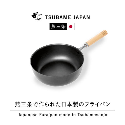 【日本製/燕三条】匠味 マルチパン23cm