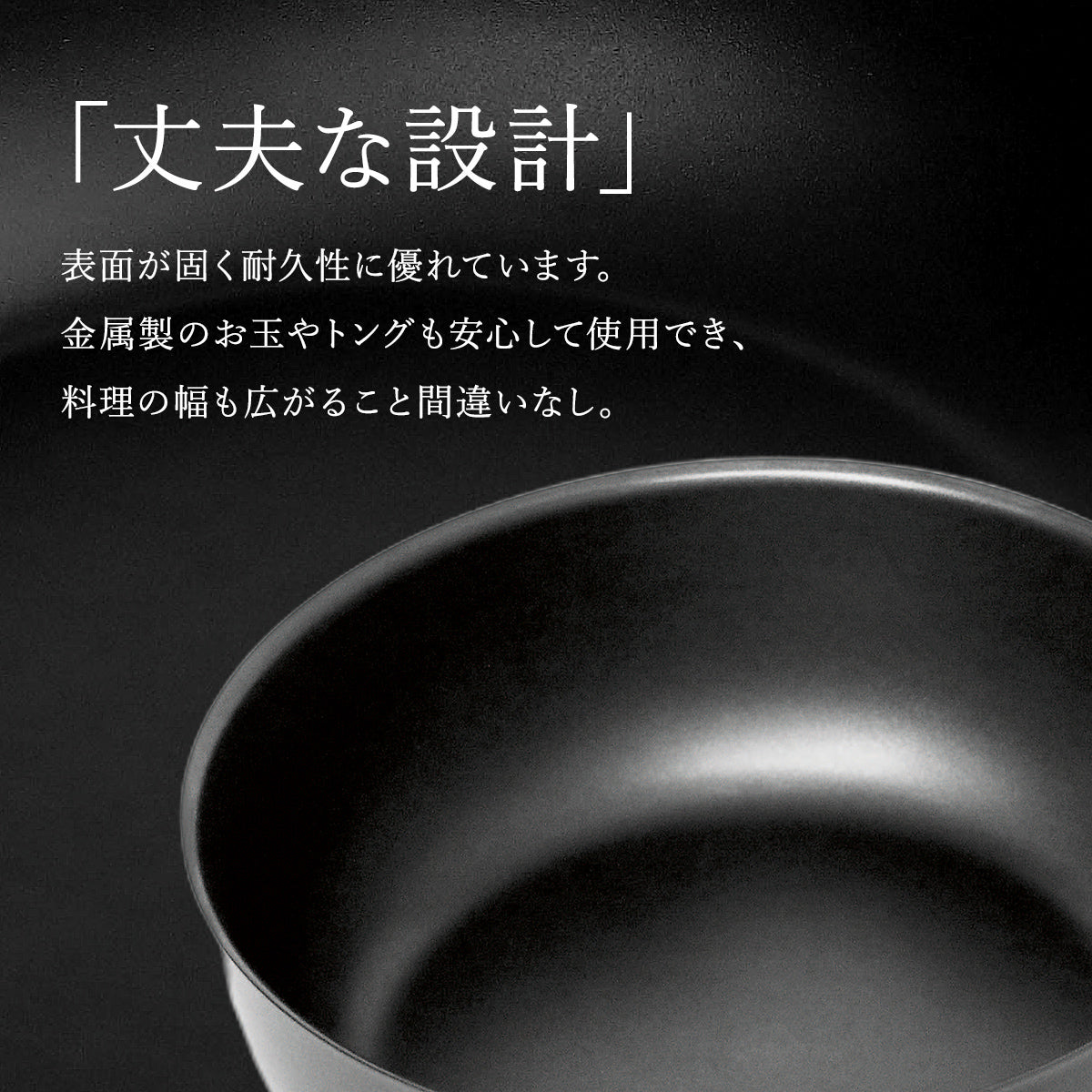 【日本製/燕三条】匠味 マルチパン23cm