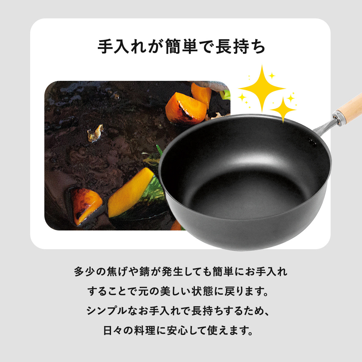 【日本製/燕三条】匠味 マルチパン23cm