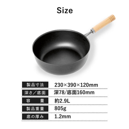 【日本製/燕三条】匠味 マルチパン23cm