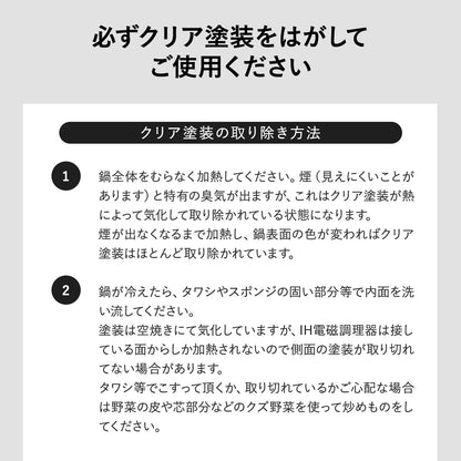 【日本製/燕三条】匠味 マルチパン23cm