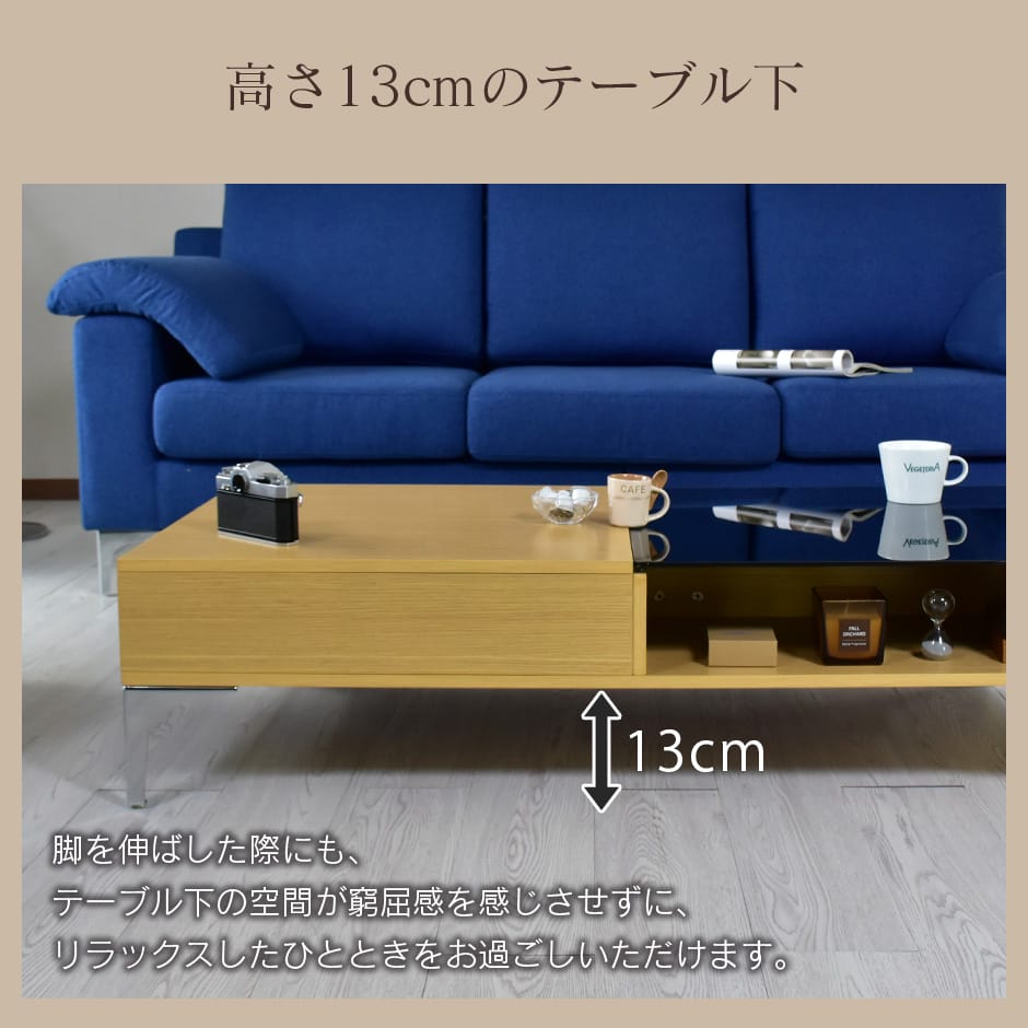 テーブル センターテーブル ガラス 90 ローテーブル モダン 引き出し