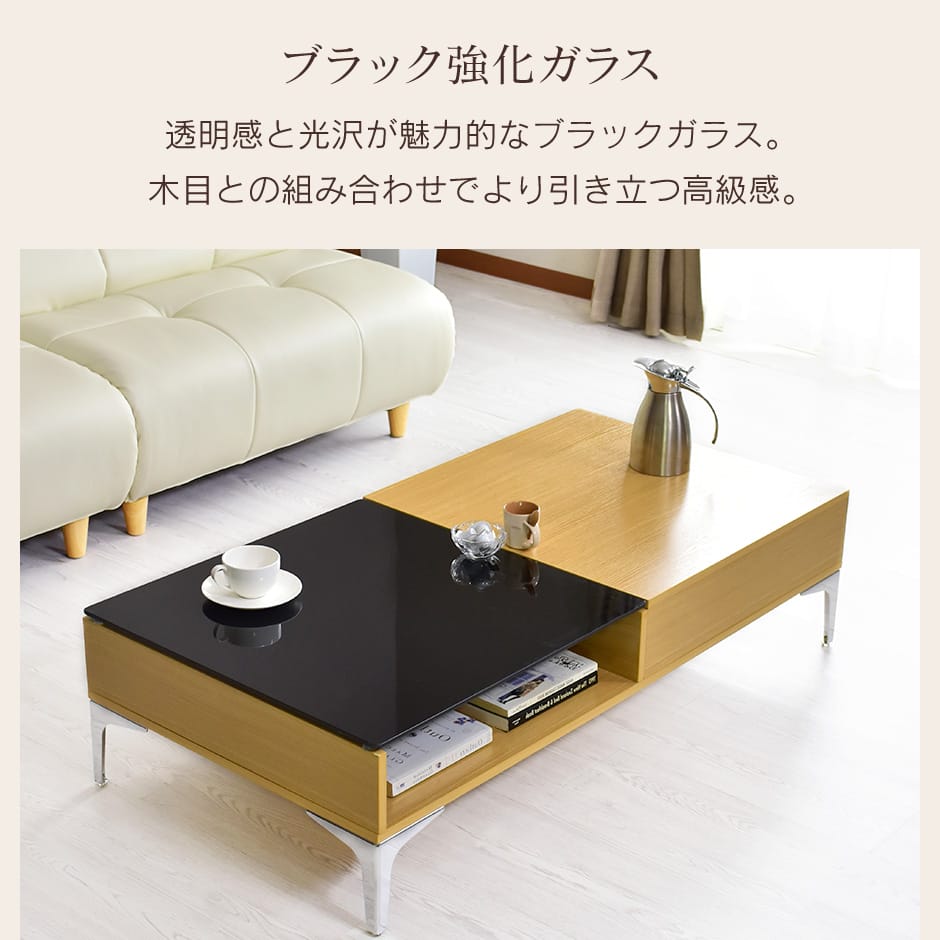 【引き取りのみ】ドリームベッド社 　リーン・ロゼ？　強化ガラス　センターテーブル テーブル センターテーブル ガラス 90 ローテーブル モダン 引き出し
