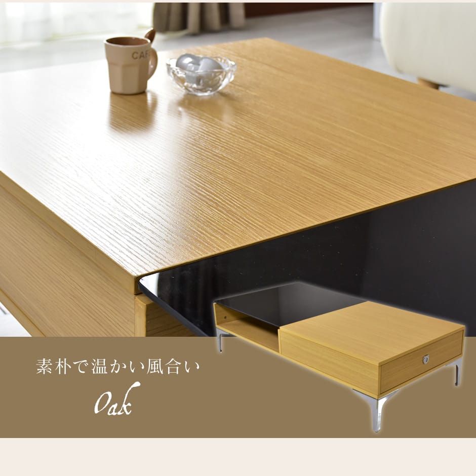 テーブル センターテーブル ガラス 90 ローテーブル モダン 引き出し