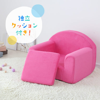 キッズソファ ムンド