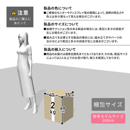 キッズソファ ムンド