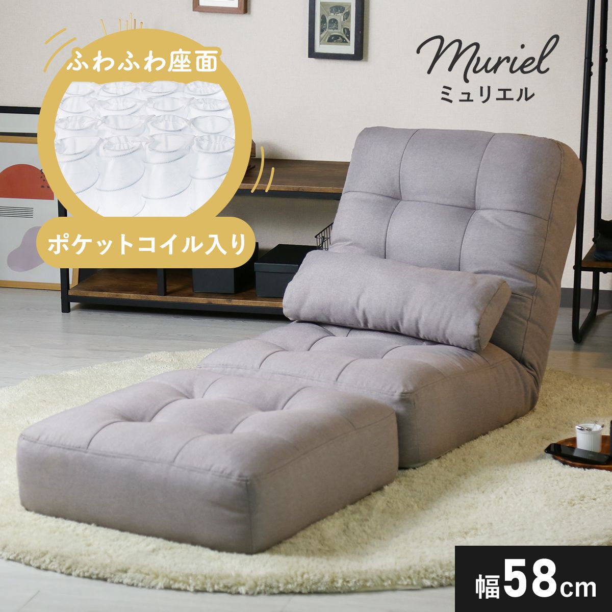美品　一人用ソファー サンコウ ソファー 1人がけ ワイドタイプ リクライニングソファ 1.5P 1