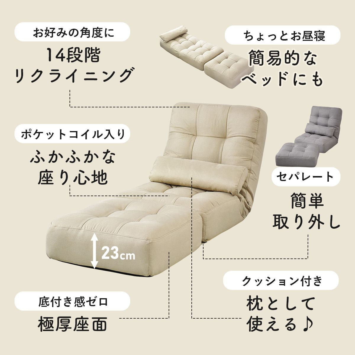 幅60] ソファー ひとりがけ ロータイプ 1人用 座椅子 ｜ ミュリエル