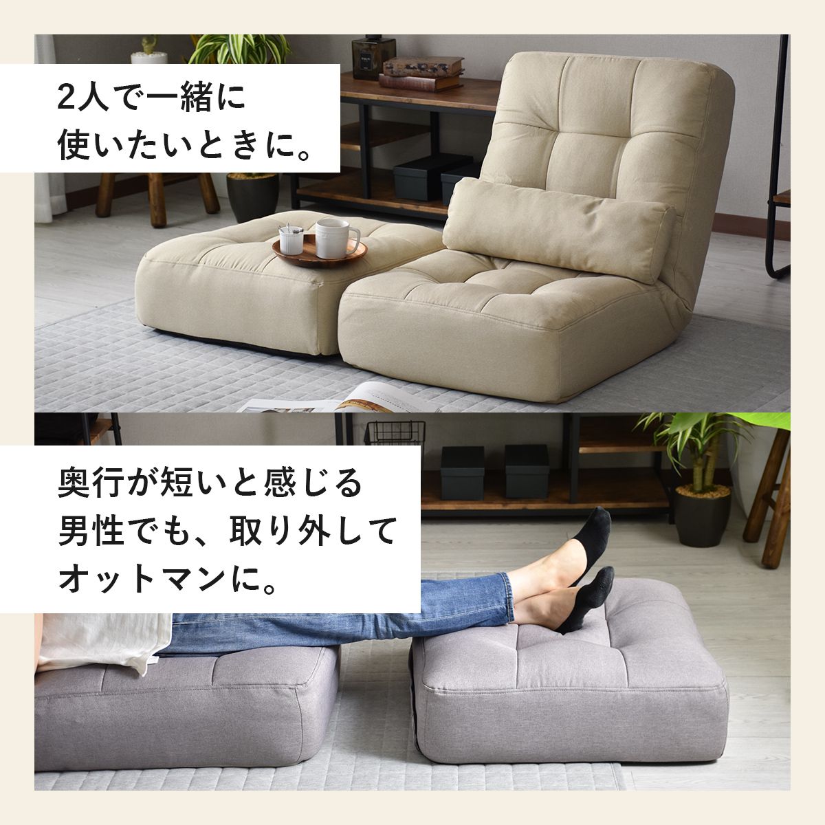 幅60] ソファー ひとりがけ ロータイプ 1人用 座椅子 ｜ ミュリエル