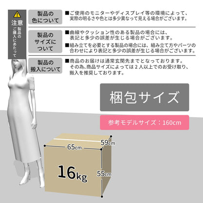 [幅60] ソファー ひとりがけ ロータイプ 1人用 座椅子 ｜ ミュリエル