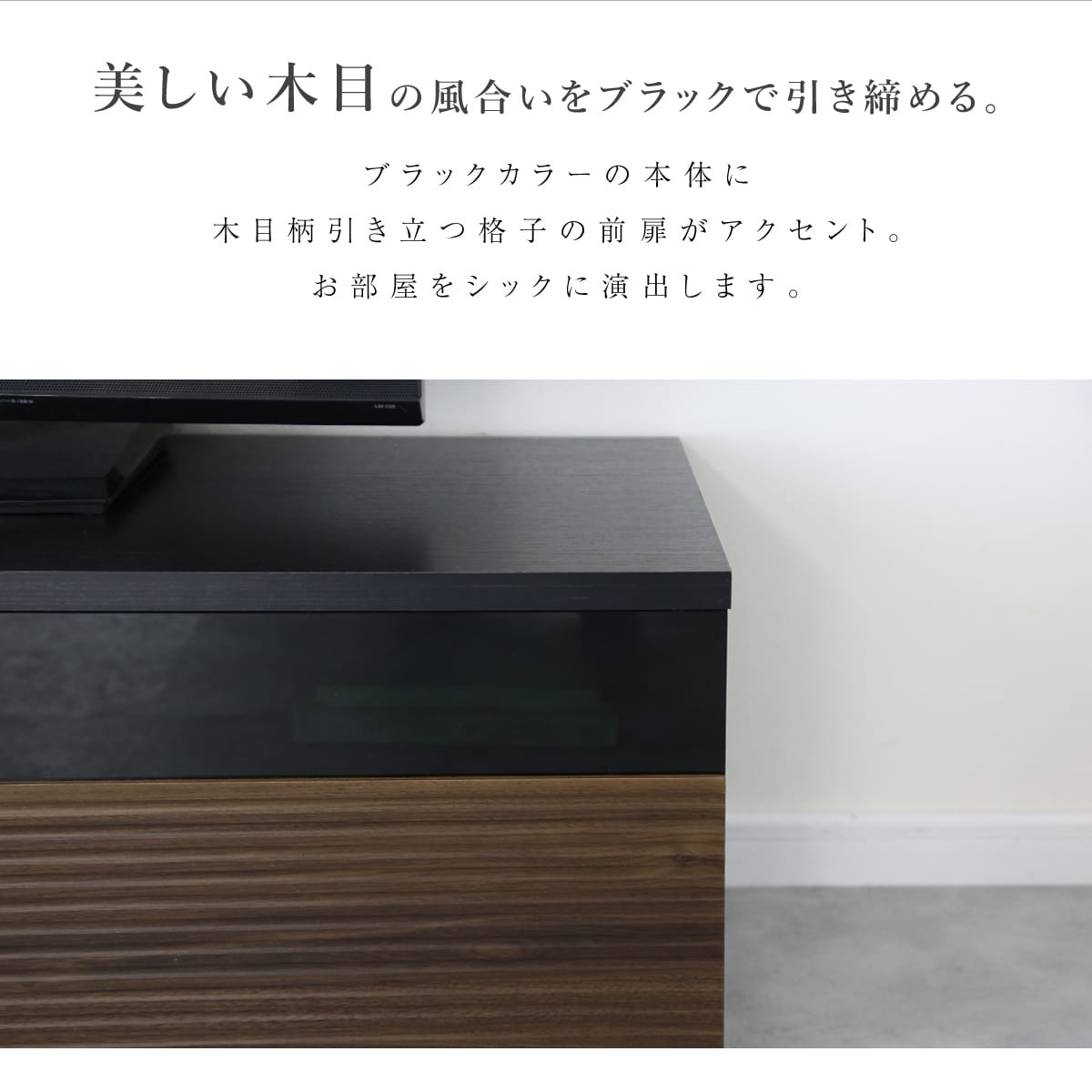 【幅120㎝】テレビボード ナッシュ