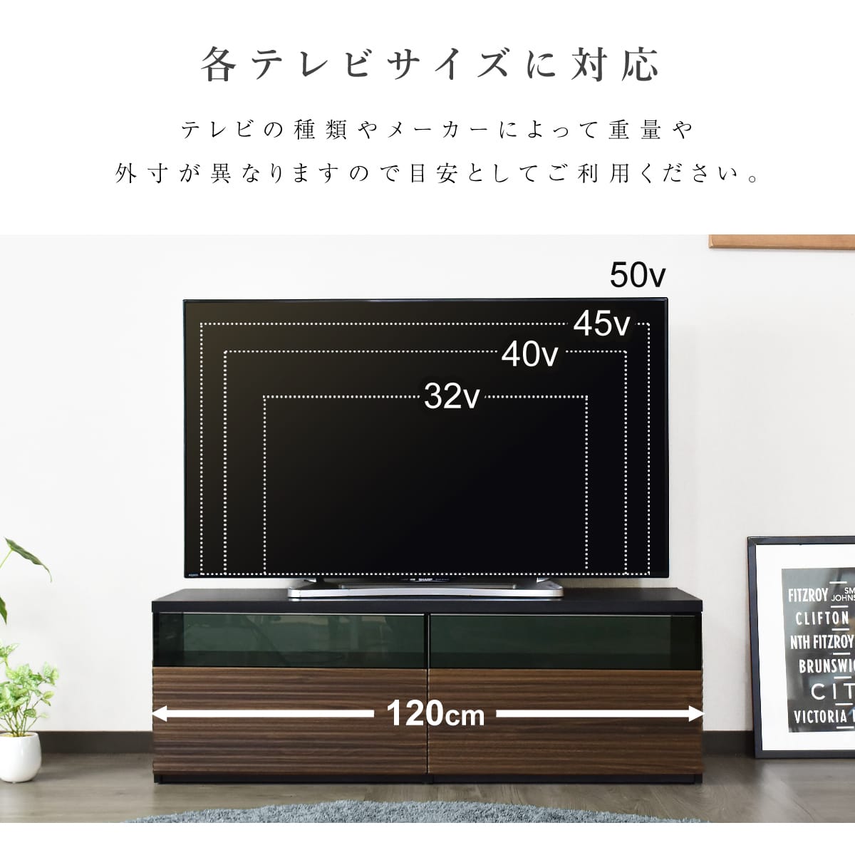 【幅120㎝】テレビボード ナッシュ