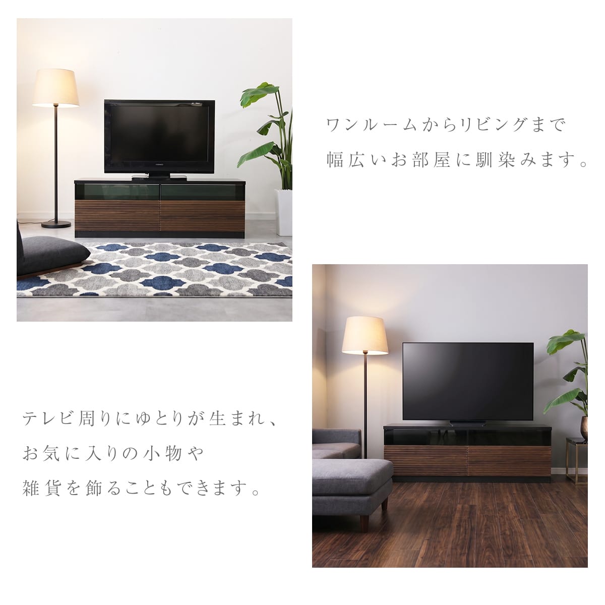 【幅120㎝】テレビボード ナッシュ