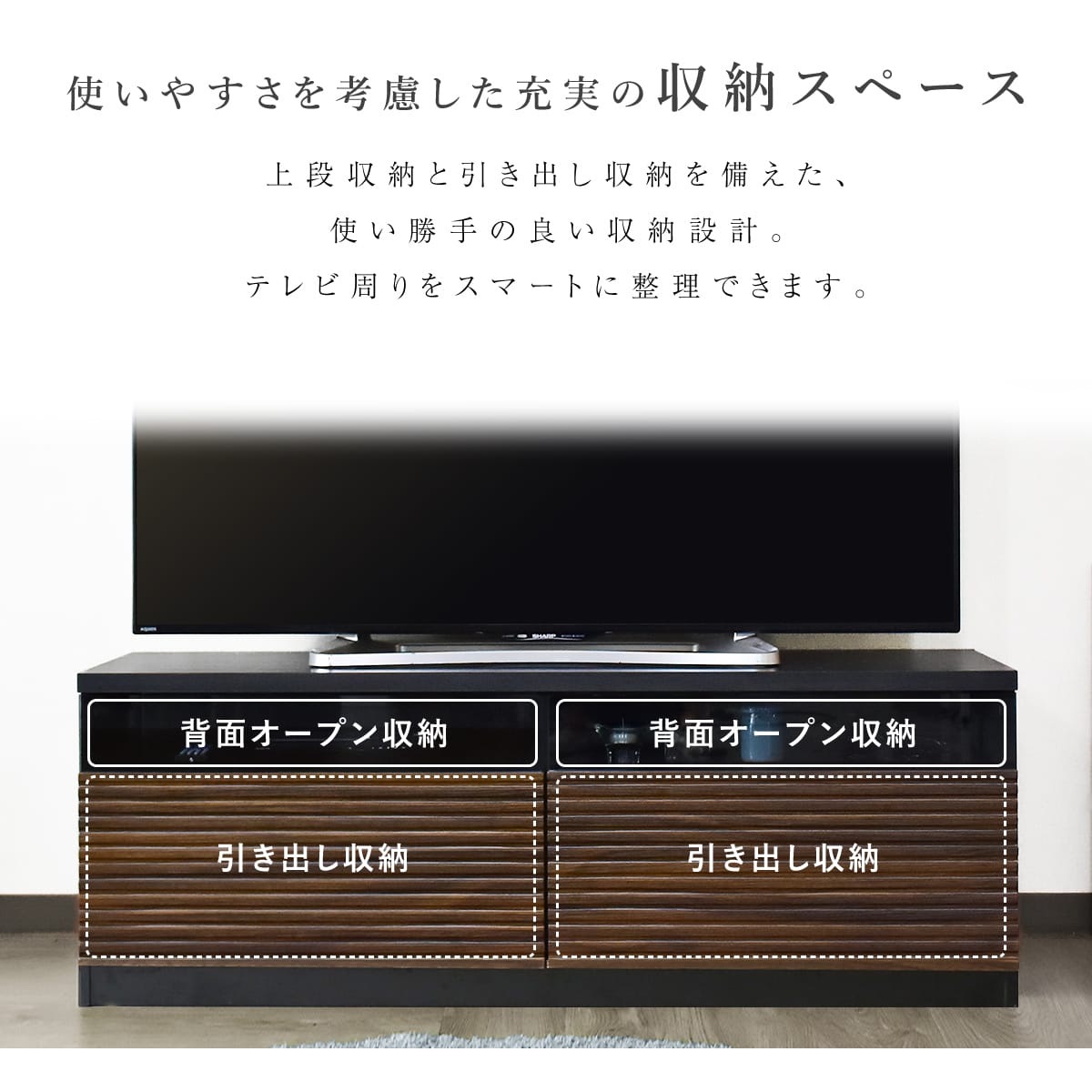 【幅120㎝】テレビボード ナッシュ