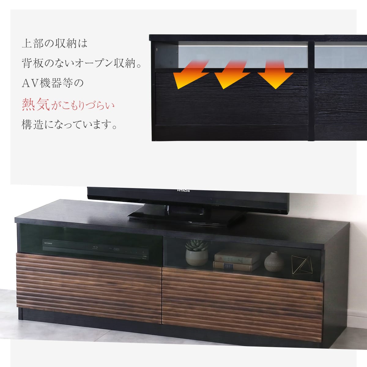 【幅120㎝】テレビボード ナッシュ