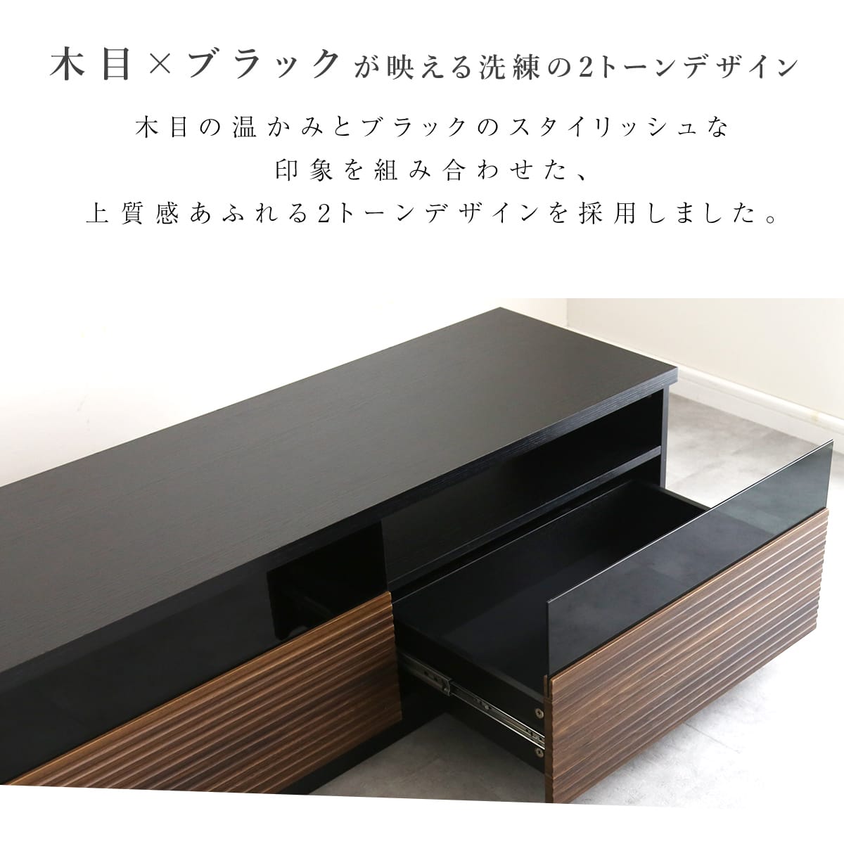 【幅120㎝】テレビボード ナッシュ