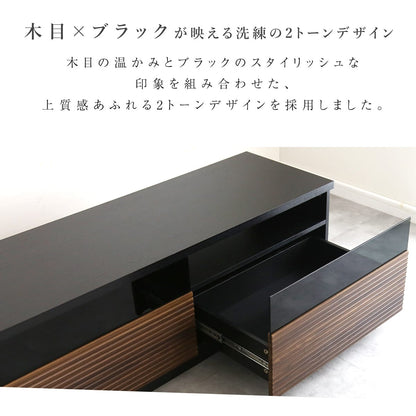 【幅120㎝】テレビボード ナッシュ
