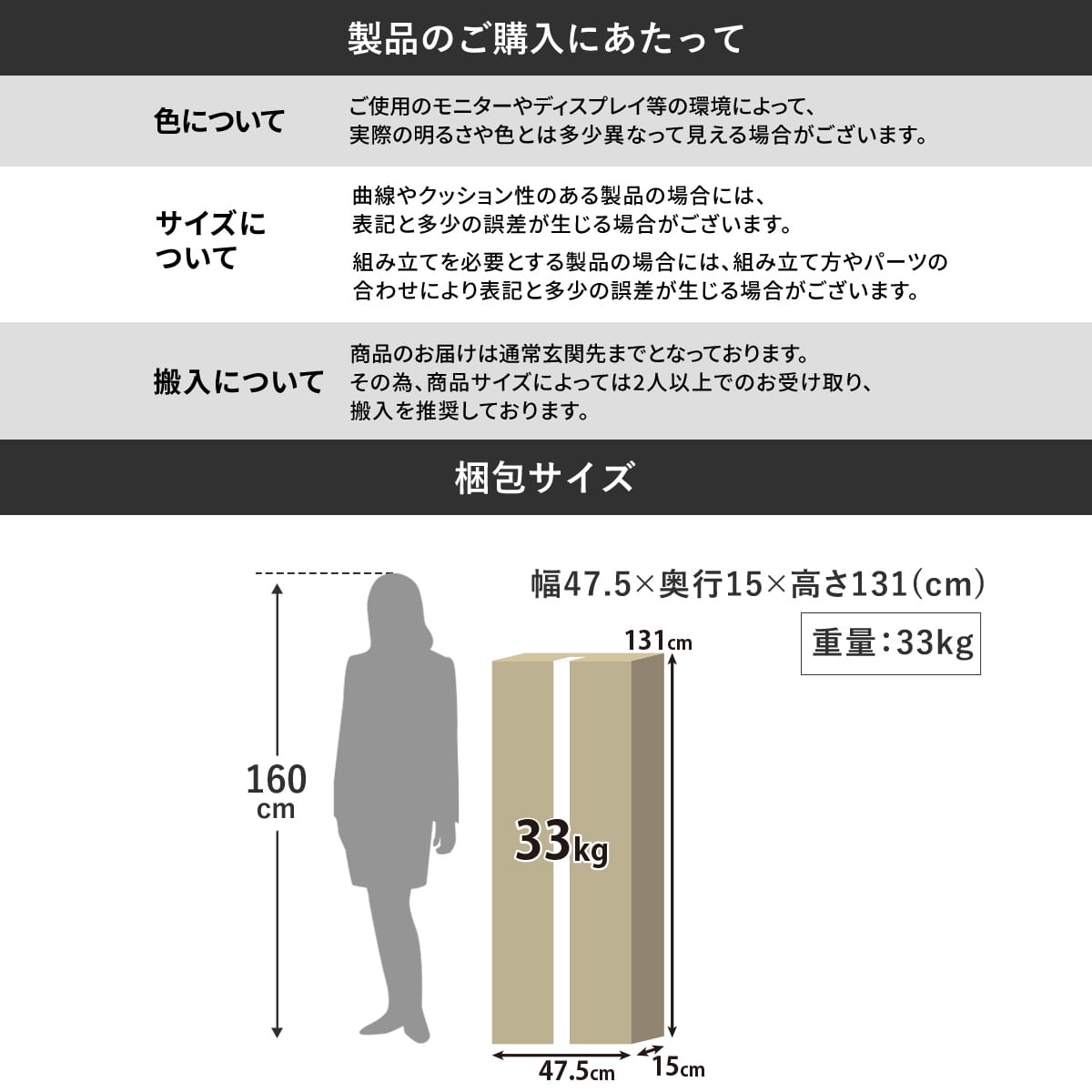 【幅120㎝】テレビボード ナッシュ