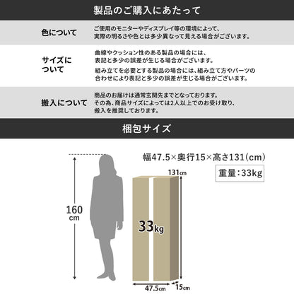 【幅120㎝】テレビボード ナッシュ