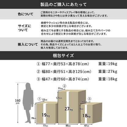【幅200㎝】3人掛けソファ ナシュア