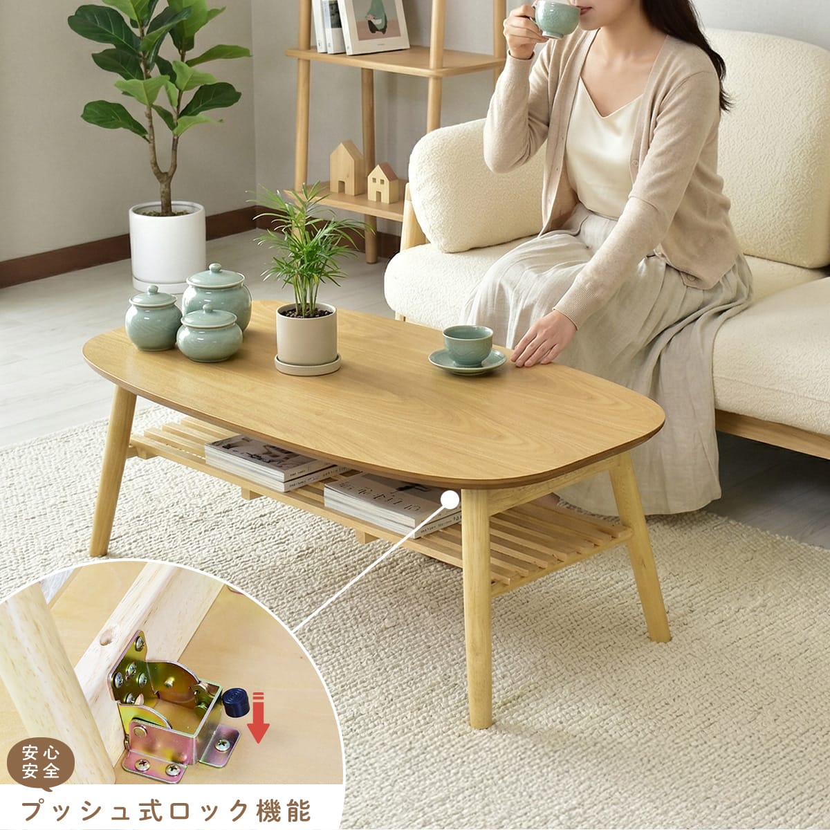 折り畳み式センターテーブル ナバラ_ホアカ – ドリス公式ストア