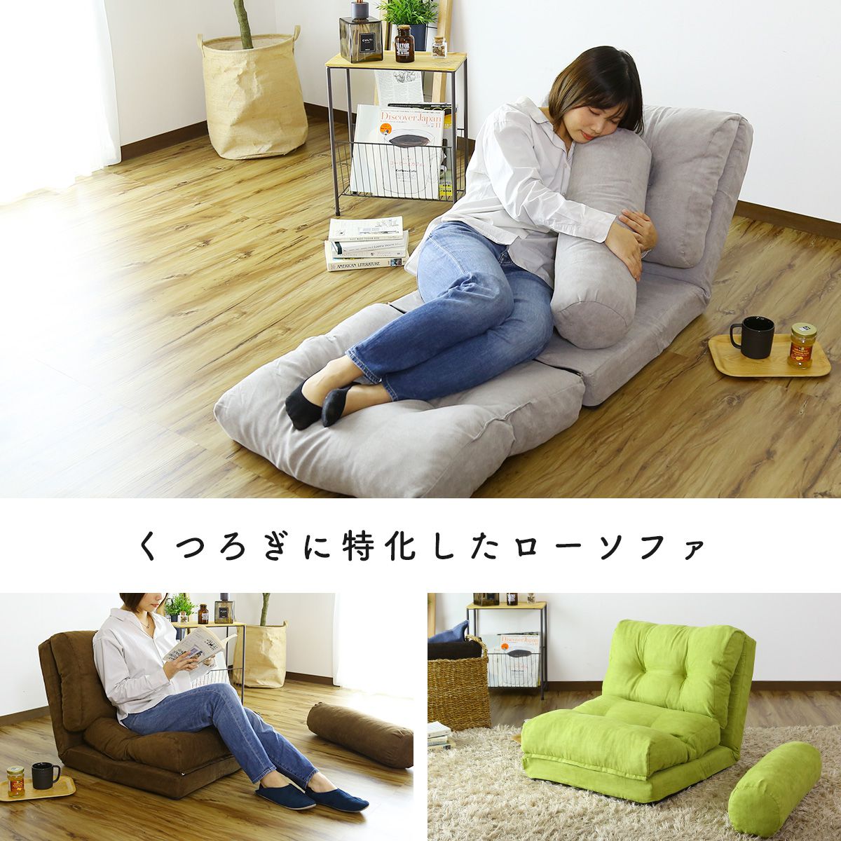 4wayタイプのソファーベッド ネクサス 1P|【公式】家具通販の 4wayタイプのソファーベッド ネクサス 1P|【公式】家具通販の