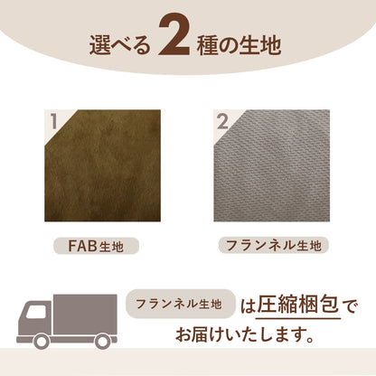 4wayソファーベッド　ネクサス1P