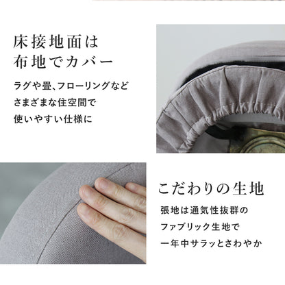 回転高座椅子 ネレロ