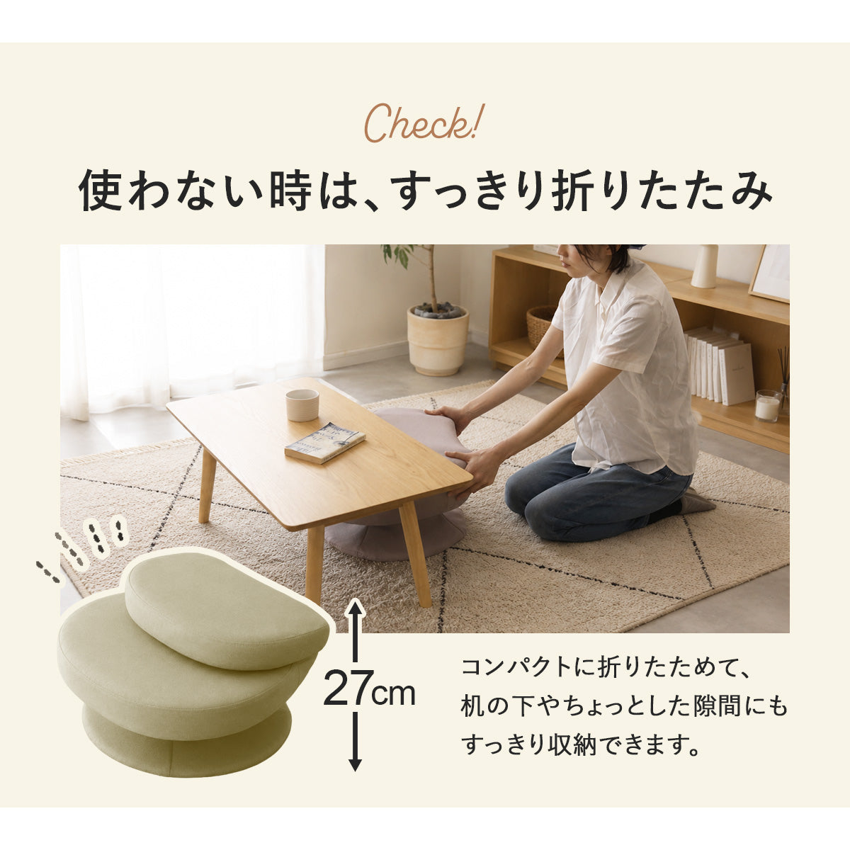 回転高座椅子 ネレロ