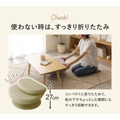 回転高座椅子 ネレロ