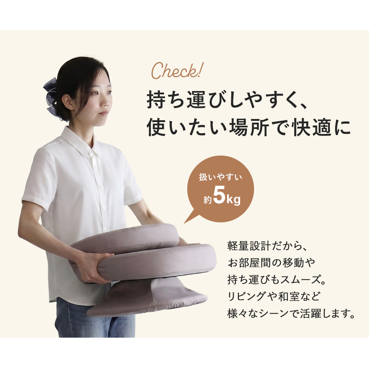 回転高座椅子 ネレロ