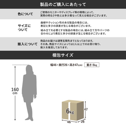 回転高座椅子 ネレロ