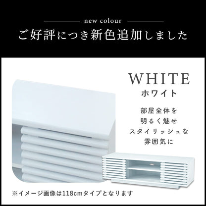テレビボード セレーナ　幅150cm