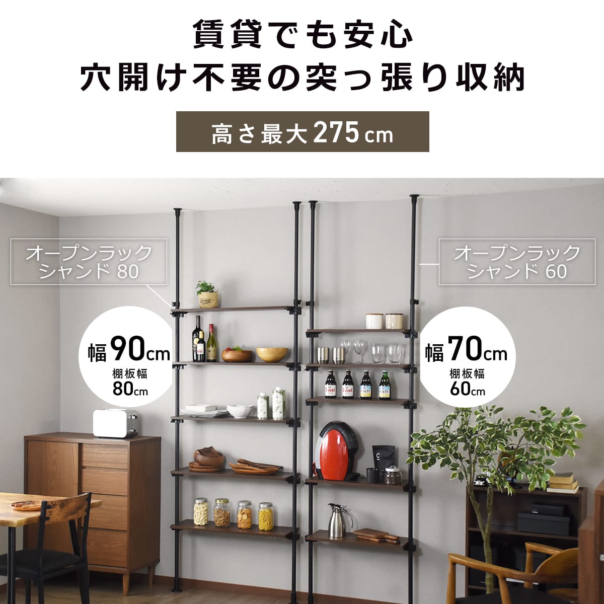 ✨️人気商品✨️オープン収納ラック ナチュラルカラー 木製天板