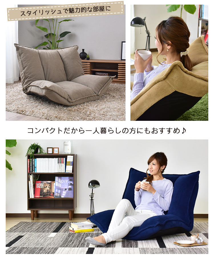ソファー ひとりがけ ロータイプ 座椅子 各部リクライニング バーニーズ1P