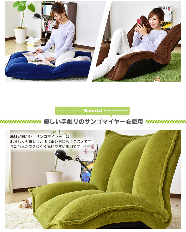 ソファー ひとりがけ ロータイプ 座椅子 各部リクライニング バーニーズ1P