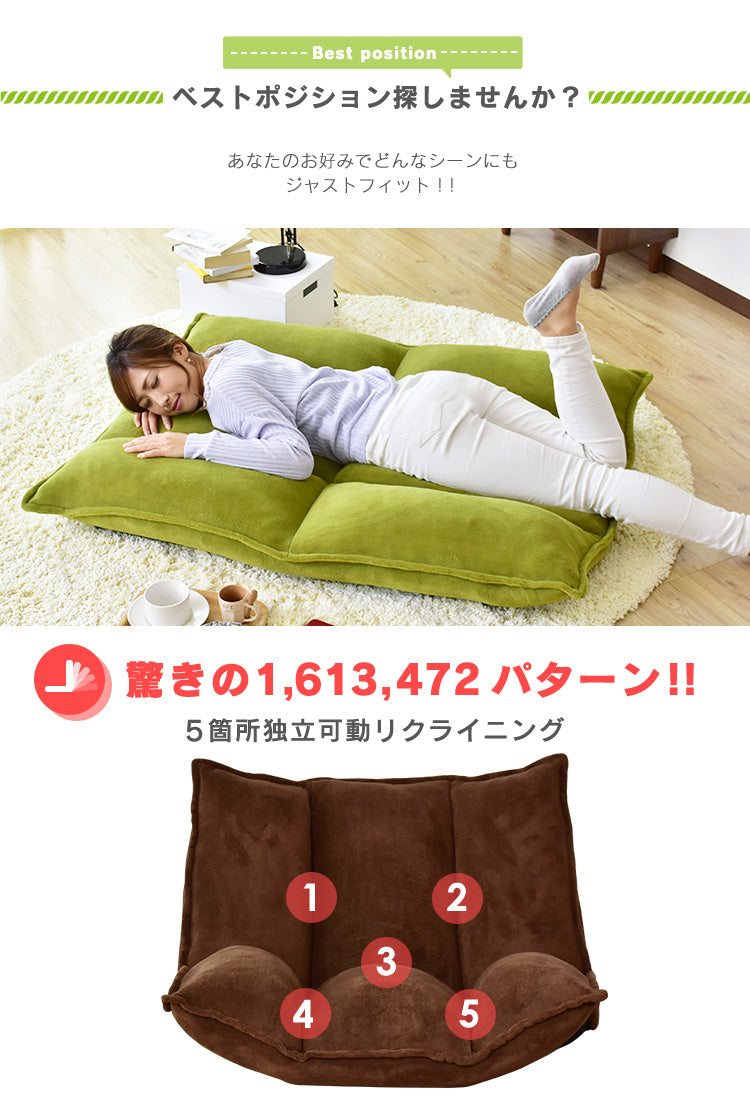 ソファー ひとりがけ ロータイプ 座椅子 各部リクライニング バーニーズ1P