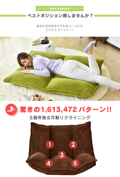 ソファー ひとりがけ ロータイプ 座椅子 各部リクライニング バーニーズ1P