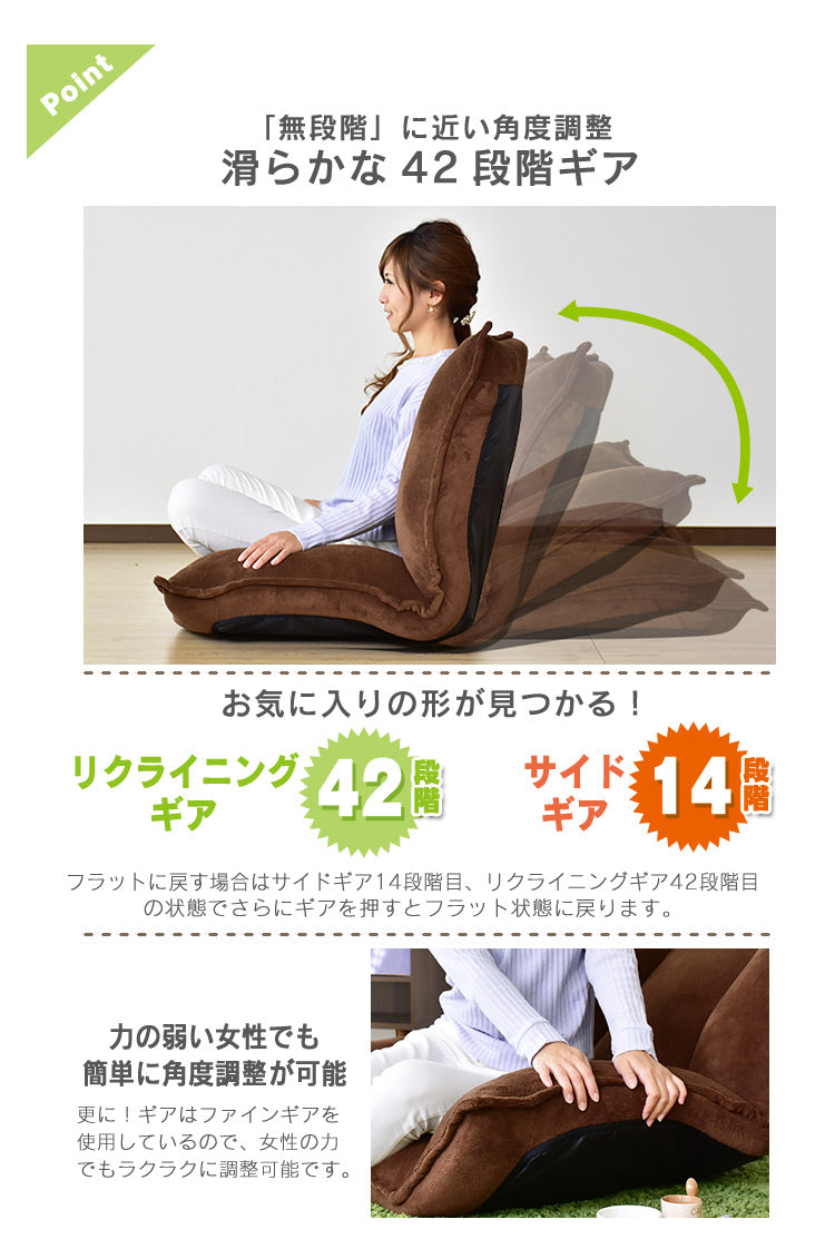 ソファー ひとりがけ ロータイプ 座椅子 各部リクライニング バーニーズ1P