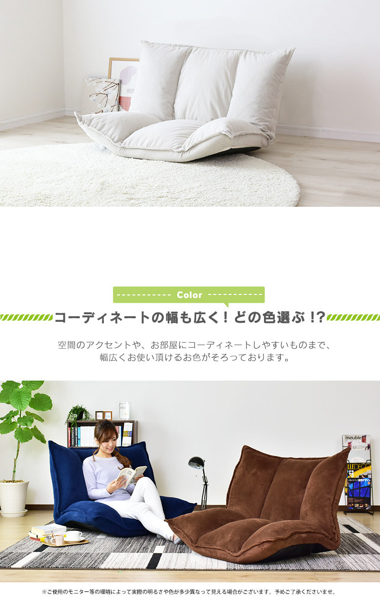 ソファー ひとりがけ ロータイプ 座椅子 各部リクライニング バーニーズ1P