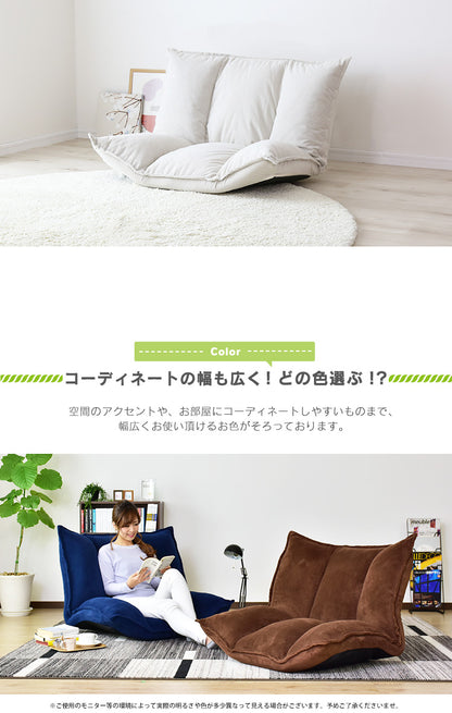 ソファー ひとりがけ ロータイプ 座椅子 各部リクライニング バーニーズ1P