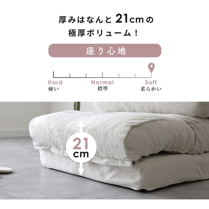 4wayソファーベッド　ネクサス1P
