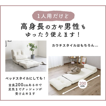4wayソファーベッド　ネクサス1P